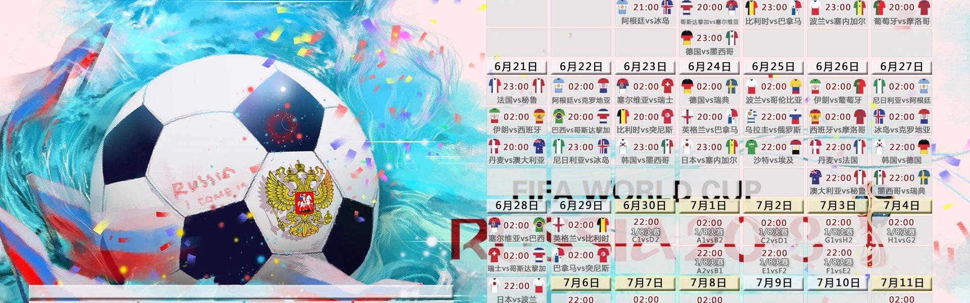 海豚直播-德甲球队之间的派系与关系图解详析