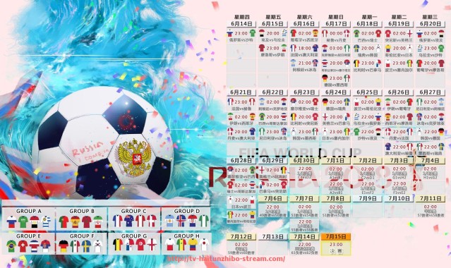 海豚直播-德甲球队之间的派系与关系图解详析